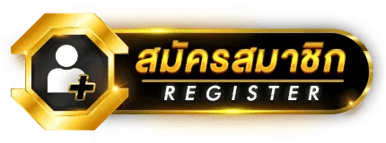 MOONHENG363 หวยออนไลน์อันดับ 1 ระบบออโต้โอนไว แทงได้ทุกเลข